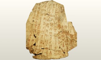 Η ΙΣΤΟΡΙΑ ΤΗΣ ΚΙΝΕΖΙΚΗΣ ΓΡΑΦΗΣ