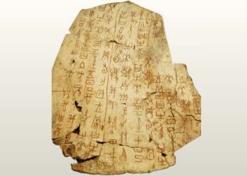 Η ΙΣΤΟΡΙΑ ΤΗΣ ΚΙΝΕΖΙΚΗΣ ΓΡΑΦΗΣ